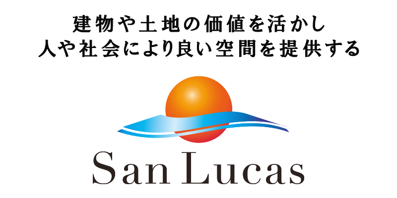 株式会社San Lucas